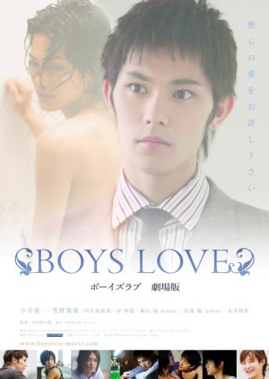 Boys Love 2 (2007) poster