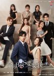 Chinese dramas with 20 EPISODES !!!!