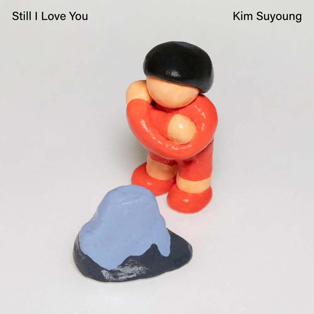 File:Kim Soo-you...