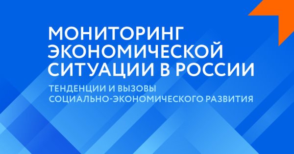 Предварительные итоги внешней торговли России за 2024 год: экспорт растет, импорт снижается - 956421304103