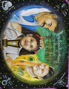 a painting of three people with one holding a bottle