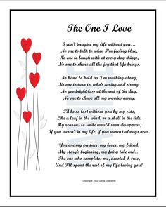 the one i love poem with red hearts on it and two flowers in the middle