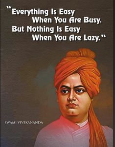 All Power Is Within You Swami Vivekananda, Vivekananda Quotes Inspiration, Swami Vivekananda Quotes Inspirational, Life Quotes English, Busy Quote, Thoughts Of Swami Vivekananda, Thought English, Vivekananda Wallpapers, Busy Quotes