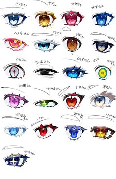 an image of many different colored eyes