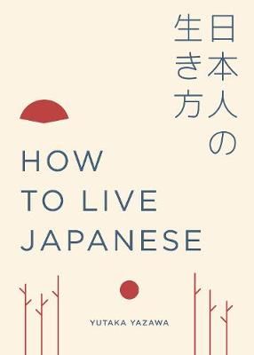 Japanese Travel, Japanese Lifestyle, Japanese Books, How To Make Tea, Amazon Book Store, Busy Life, Reading List, Miyazaki, Japanese Culture