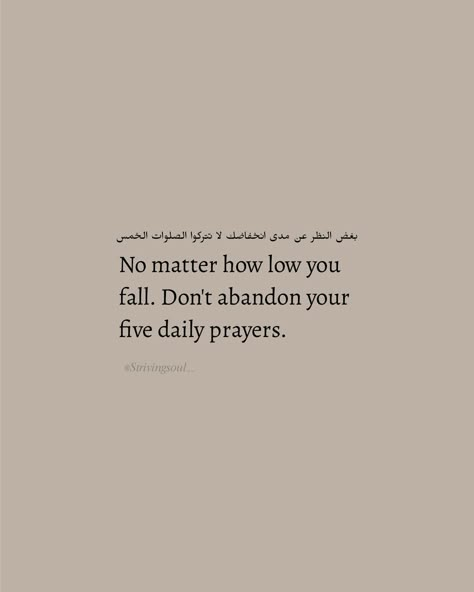 Vision Board Pictures Deen, Importance Of Salah Quotes, Quotes About Praying Islam, Islamic Prayer Aesthetic, Amiracore Aesthetic, Importance Of Salah In Islam, Islamic Discipline Quotes, Motivational Quotes For Success Islamic, Islamic Quotes For Motivation