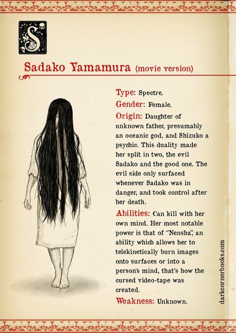 Sadako Yamamura, Magical Creatures Mythology, Mystical Creatures Mythology, Fantasy Creatures Mythology, Japanese Urban Legends, Japanese Legends, Myths & Monsters, Mythical Monsters, World Mythology