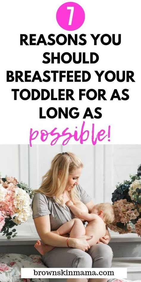 Breastfeeding Cookies, Breastfeeding Quotes, Breastfeeding Tattoo, Gassy Baby, Extended Breastfeeding, Breastfeeding Twins, Breastfeeding Benefits, Breastfeeding Essentials, Breastfeeding Positions