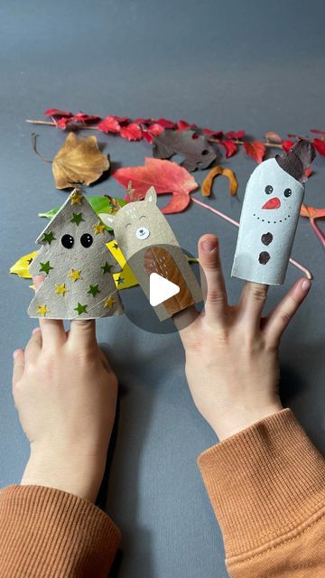 Linda on Instagram: "Diy tp roll and leaves finger puppets!
My favorite little hands wielding finger puppets!
We started thinking about Christmas.. fifty days left! ☃️ 🎄 
All you need is:
tp roll;
leaves; 
scissors; 
markers;
glue.
Hope you enjoy!

#naturecrafts #leafcrafts #diyactivities #christmascrafts #diychristmas #fingerpuppets#craftychristmas  #christmaswithkids #criançaenatureza #inspiredbynature #autumncraftsforkids #autumncrafts #creativeplayideasforkids #toiletpaperrollcrafts #1000hoursoutside #forestschoolideas #waldorfinspired #sustainablecrafts #ministylemag #recyclemeplay #actividadesparaniños  #upcycling #bastelnmitkindern" Hand Puppets Diy, Diy Finger Puppets, Puppets Diy, Toilet Paper Roll Crafts, Leaf Crafts, Fall Crafts For Kids, Autumn Crafts, Diy Activities, Instagram Diy