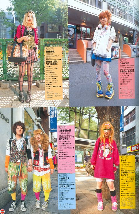 Kera Magazine 2000s, Magazine 2000s, Kera Magazine, Japanese Fashion Magazine, Magazine Japan, 2000s Outfit, Early 2000s Fashion, Fashion Magazines, J Fashion