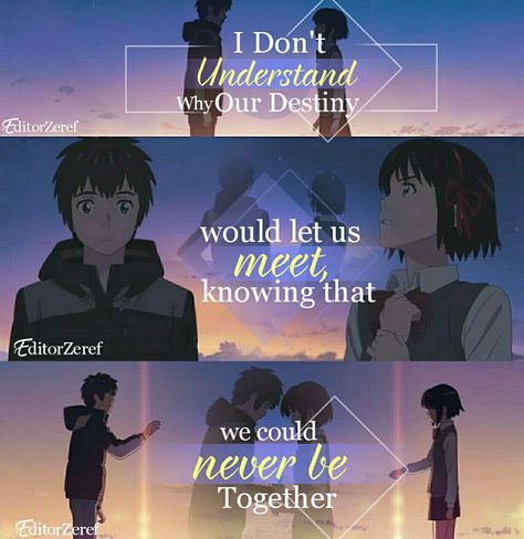 Couples Eyes Contact, Your Name Quotes, Anime Quiz, Anime Lines, Your Name In Japanese, 2017 Anime, Name In Japanese, Likeable Quotes, Anime Love Quotes