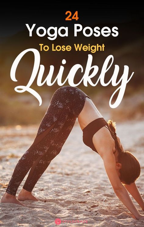 24 Best Yoga Poses To Lose Weight Quickly And Easily: Let’s talk about a few yoga asanas that help build your muscle strength, tone your body, and help you lose weight. Given here are the effective yoga poses for each body part. #Yoga #YogaPoses #Weightloss #Fitness Fitness Hacks, Best Yoga Poses, Beginner Yoga Workout, Quick Workouts, Yoga For Seniors, Yoga Workouts, Yoga Moves, Yoga Help, Cool Yoga Poses