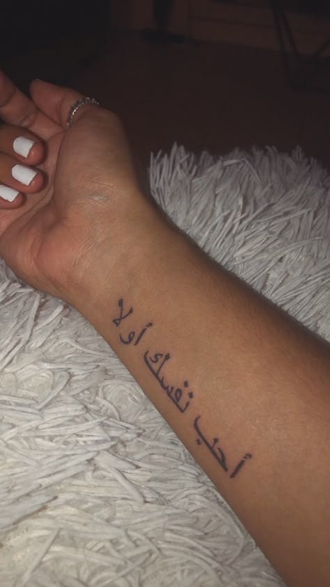 Short Quote Tattoos, Side Wrist Tattoos, Baby Tattoo Designs, Cute Hand Tattoos, Writing Tattoos, Hand Tattoos For Women, Tattoos For Black Skin, Pretty Tattoos For Women, Cute Small Tattoos