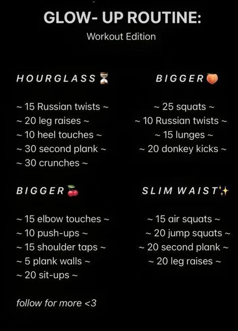 Healthy Exercise Routines, Glow Up Routine, Teen Workout Plan, Hourglass Workout, Summer Body Workout Plan, Instagram Skincare, Small Waist Workout, Workouts For Teens, Summer Body Workouts