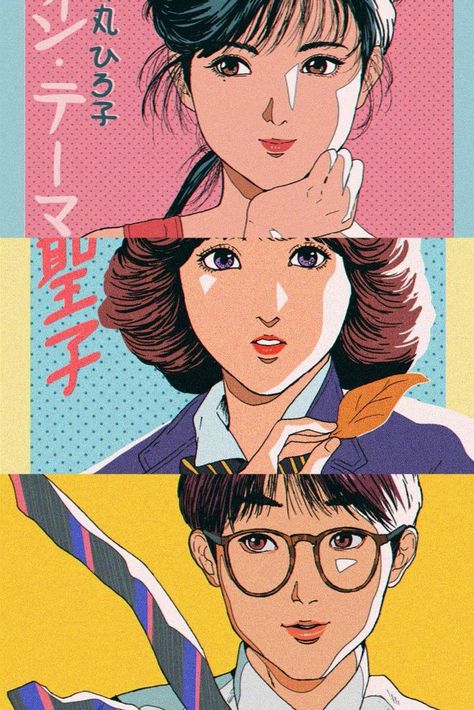 I will create retro japanese anime city pop 90s 80s illustration 80s Illustration, Japanese Pop Art, City Pop, Pop Illustration, Japanese Poster Design, Anime City, Retro Japanese, Japanese Pop Culture, Pop Art Illustration