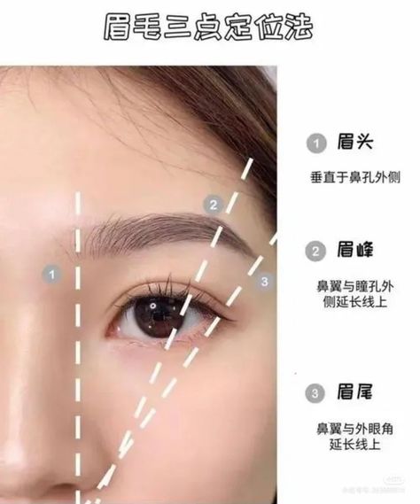 Korean Straight Brows, Perfect Brows Shape, Microblade Eyebrows, Japanese Eyebrows, Asian Eyebrows, Korean Eyebrows, Straight Eyebrows, Mekap Mata, Face Care Tips