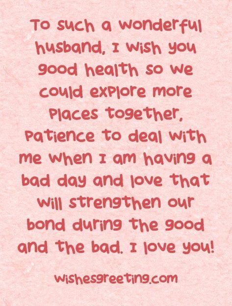 Husband Birthday Quotes Humor, Birthday Wishes For Husband, Birthday Message For Husband, Love Marriage Quotes, Husband Birthday Quotes, Birthday Husband, Birthday Wishes For Him, Birthday Wish For Husband, Best Birthday Quotes