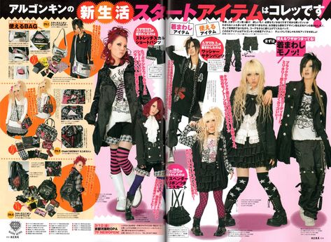 Gothic Punk Outfits, Nana Fits, Japanese Punk Fashion, Nana Clothes, Mode Aesthetic, Japanese Punk, Magazine Japanese, Japanese Magazine, Magazine Scans