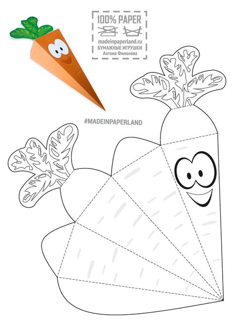 Carrot Activities For Preschool, Carrot Craft Preschool, Vegetable Template, Carrot Crafts, Carrot Art, Carrot Craft, Vegetable Crafts, Preschool Activities Printable, School Kids Crafts