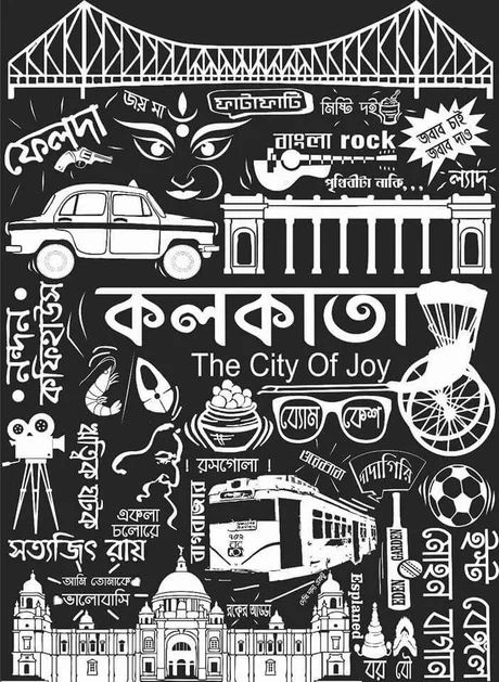 Bengali Art Culture Illustration, Bengali Art Sketch, Kolkata City Drawing, Bengali Art Culture, Bengali Illustration, Kolkata Art, Kolkata City, Bengali Culture, Typography Design Quotes