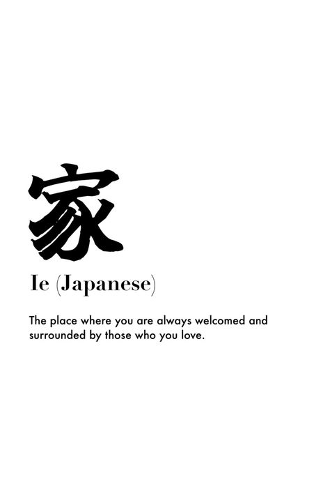 Home in Japanese kanji Quotes With Translation, Japanese Unique Words, Japanese Heart Tattoo, Korean Poetry With Translation, Home Is Where The Heart Is Tattoo, Beautiful Words In Japanese, Home Is Where The Heart Is, Japanese Love Words, A Hearts A Heavy Burden Tattoo