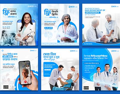 Check out new work on my @Behance profile: "Medical Healthcare Social Media Post Design" http://be.net/gallery/177887149/Medical-Healthcare-Social-Media-Post-Design Healthcare Social Media, Dentist Social Media, Healthcare Ads, Social Media Campaign Design, Facebook Ads Design, Dental Social Media, Medical App, Instagram Branding Design, Medical Posters