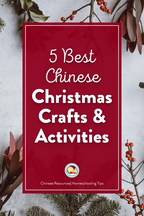 Chinese Christmas Crafts For Kids, China Christmas Crafts For Kids, Christmas In China Crafts For Kids, Chinese Christmas Decorations, Chinese Crafts For Kids, Christmas In China, How To Learn Chinese, Asian Christmas, Homeschool Styles