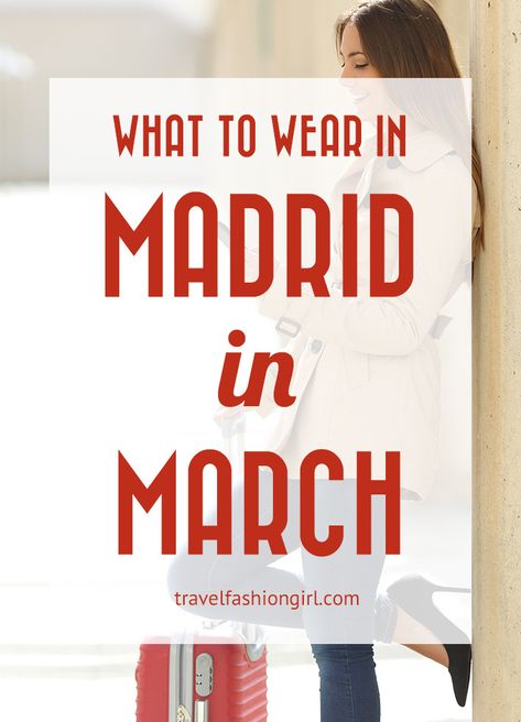 What to Wear in Madrid in March: Learn how to pack light for cold weather! Spain Outfit Ideas, Spain Travel Outfits, Cold Weather Travel, Madrid Outfits, Madrid Spain Travel, Outfits For Spain, Backpacking Spain, Outfits For Spring, Spain Culture