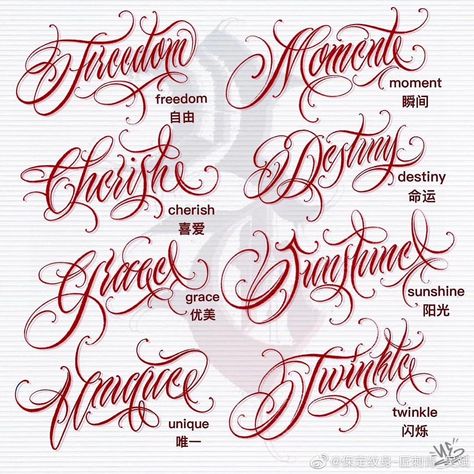 Freestyle Lettering Alphabet, M Script Letter, Lettering Styles Tattoo, Red Tattoo Lettering, Chicana Letters, Flash Tattoo Lettering, Chicano Tattoo Font, Chicano Style Lettering, Script Tattoo Design