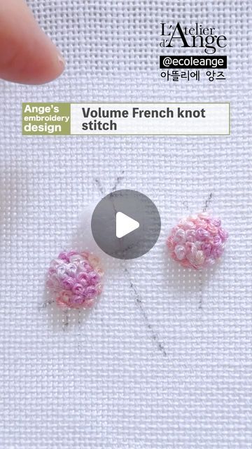 김 용선 on Instagram: "🤗Ange’s embroidery design 🧵Hand embroidery tutorial for Beginners 🪡 French knot & ribbon stitch 🪡Raised french knot stitch   N416" Brazilian Embroidery Designs, Knot Stitch Embroidery Design, French Knot Embroidery Designs, Ribbon Stitch, Embroidered Stitches, Creative Stitching, Knot Stitch, French Knot Stitch, S Embroidery