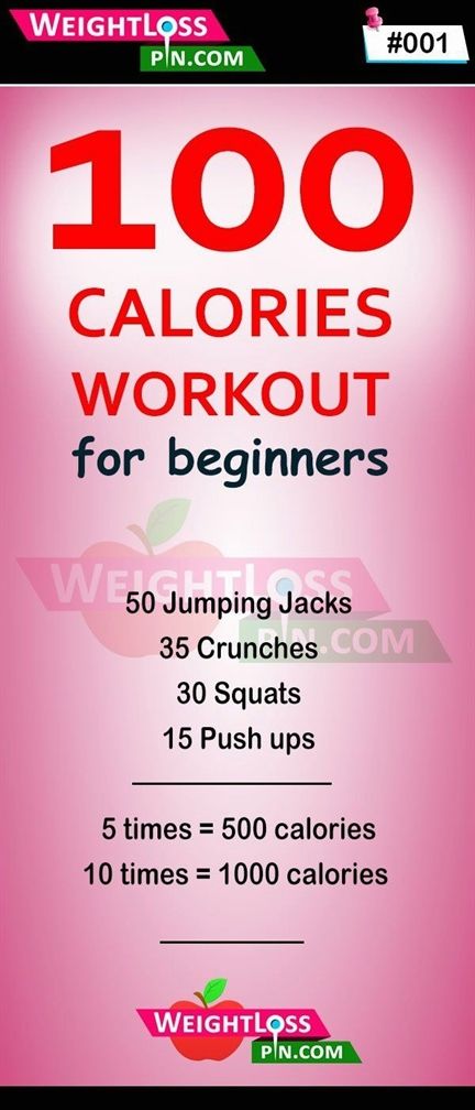 100 Calories Workout, 100 Calorie Workout, Calories Workout, Burn 100 Calories, Fitness Weights, Workout Morning, Workout Quick, 1000 Calorie, 500 Calorie