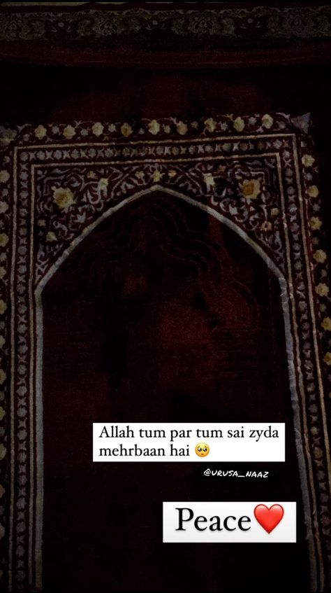 Islamic Post Instagram, Tahajjud Namaz Snapchat Story, Janamaz Pic, Janamaz Aesthetic, Namaz Snapchat Story, Janamaz Snap, Fajar Namaz Quotes, Fajar Prayer Quotes, Namaz Snap