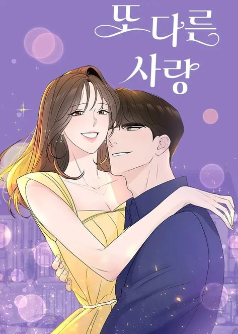 The 21 Best CEO Manhwa (Webtoons) You Must Read - HobbyLark Another Love Manhwa, Another Love Webtoon, Ceo Manhwa, Life Background, Modern Manhwa, Manhwa Cover, Unexpected Love, Office Romance, Life Guide