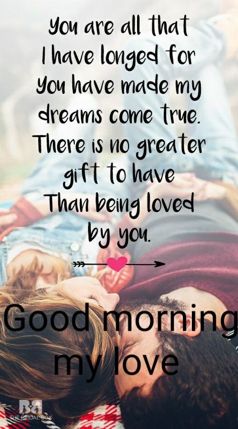 Good Morning Quotes Husband, Good Morning Sexyness, Good Morning Quotes For Him Romantic, Funny Miss You Quotes, Special Good Morning For Him, Use Quotes, Quotes Husband, Good Morning Quotes Friendship, Morning My Love