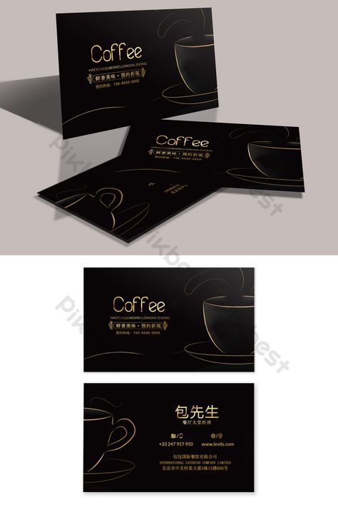 high end black gold coffee shop business card design Coffee Shop Business Card, Coffee Shop Lighting, Shop Business Card, Coffee Shop Business, Cafe Posters, Coffee Energy, Coffee Business, Visiting Card Design, Gold Coffee