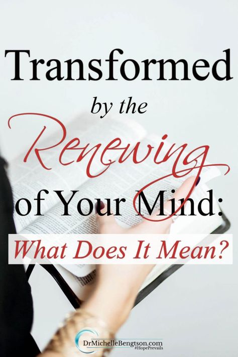 Transformed by the Renewing of Your Mind: What Does it Mean? Renewing Of The Mind Scripture, Renewing Your Mind, Womens Bible, Renew Your Mind, Bible Journaling For Beginners, Praise And Worship Music, Bible Study Help, Womens Bible Study, Bible Ideas