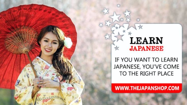 Learn Japanese with The Japan Shop