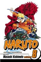 NARUTO -ナルト- 巻ノ八