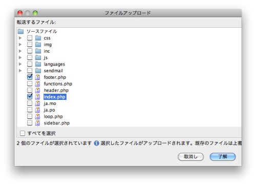 NetBeans IDEの画面