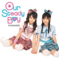 ゆいかおり　TVアニメkiss×sis　ED主題歌『Our Steady Boy』発売記念握手会イベントを開催