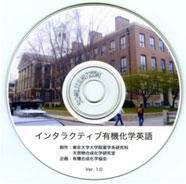 interactive-CD.jpg