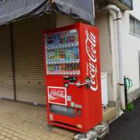 {写}ジハンキ/コカ・コーラ自販機/その3/栃木県日光市鬼怒川温泉大原/2017年03月27日