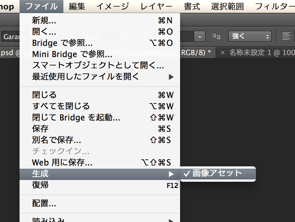 スクリーンショット 2013-09-09 14.23.14