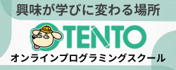 株式会社TENTO