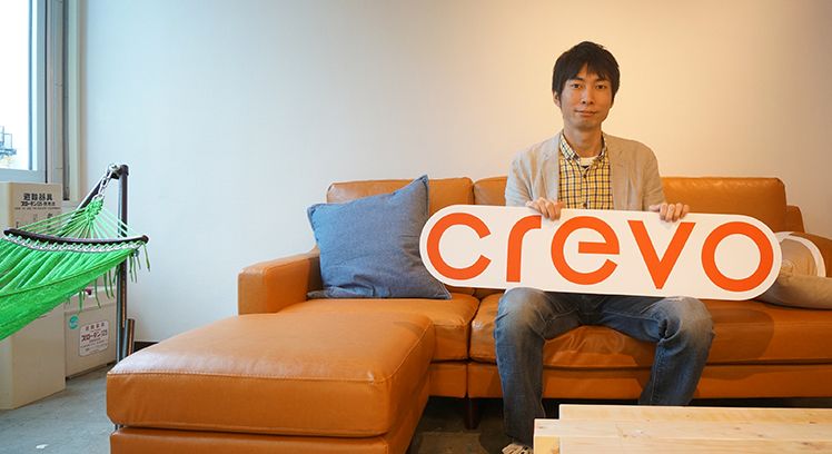 「SIer から WEB業界に転身するために準備しておくべきこと」Crevo CTO 工藤陽