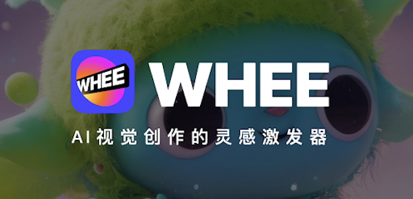 美图WHEE创作教学｜AI创作零基础教程，文生图系列教程