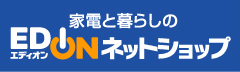 エディオンネットショップ