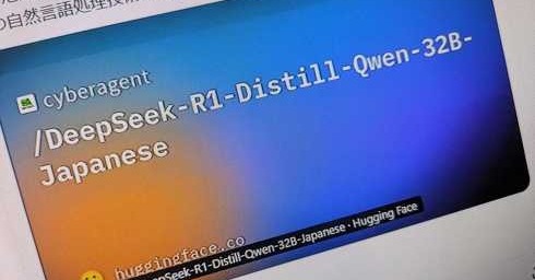 DeepSeekが目覚めた？　サイバーエージェントの追加学習モデルに「天安門事件」を聞いたら様子が違った