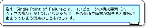 クラウドで攻め通すグーグルの企業向け新戦略 − ＠IT via kwout