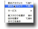 超簡単ライフログ――Twitterのプライベートアカウントに何でも投稿する